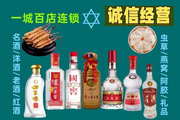 鄂托克前旗回收五粮液酒瓶