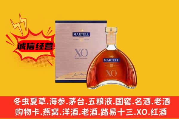 鄂托克前旗上门回收马爹利价格