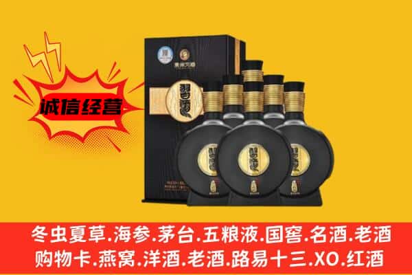 鄂托克前旗上门回收习酒价格