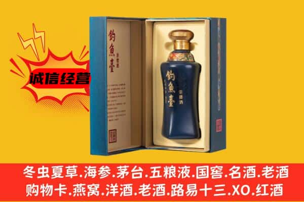 鄂托克前旗上门回收钓鱼台价格